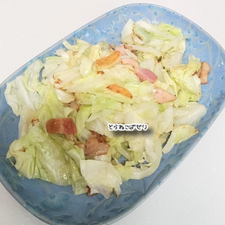 キャベツ☘️ベーコンのガーリック炒め